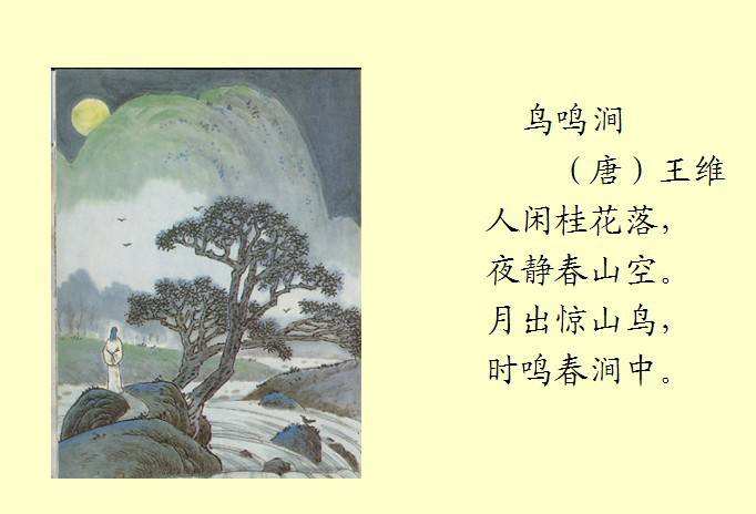 李禹阶：中国史前宗教与社会权力的演进